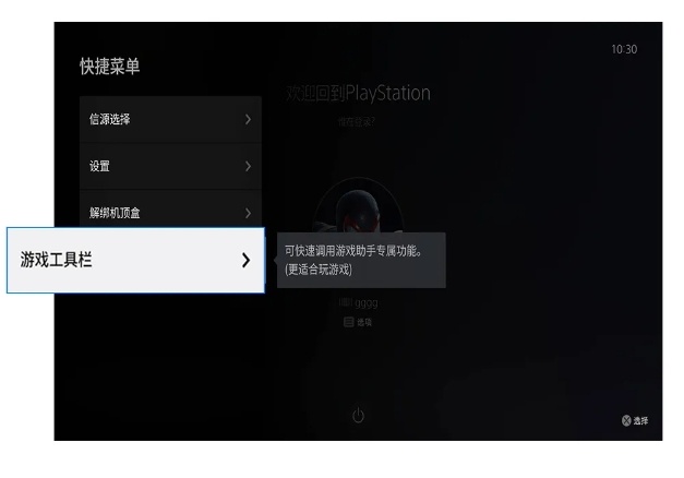電腦投屏到電視的3種方法6.png