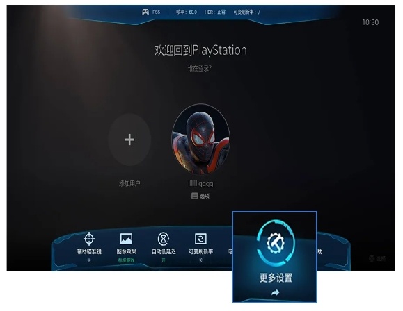 電腦投屏到電視的3種方法7.png