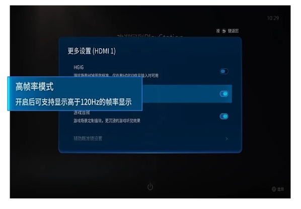 電腦投屏到電視的3種方法8.png