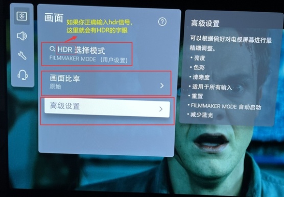 LG C2电视画面最佳设置最佳参数9.png