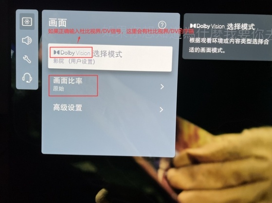 LG C2电视画面最佳设置最佳参数教程.png