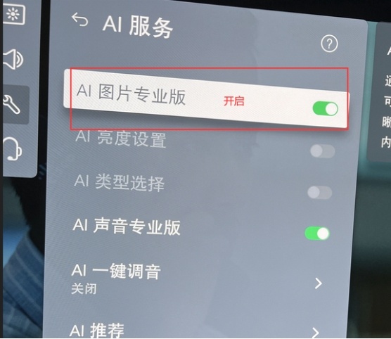 LG C2电视画面最佳设置最佳参数教程5.png