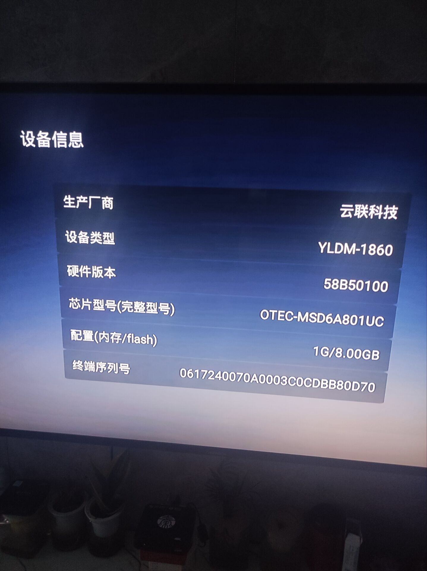C1E81DF832FED57C0C446B5AED1CF4EA.jpg