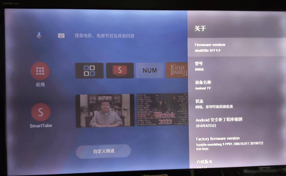 QQ截圖20240816134628.jpg