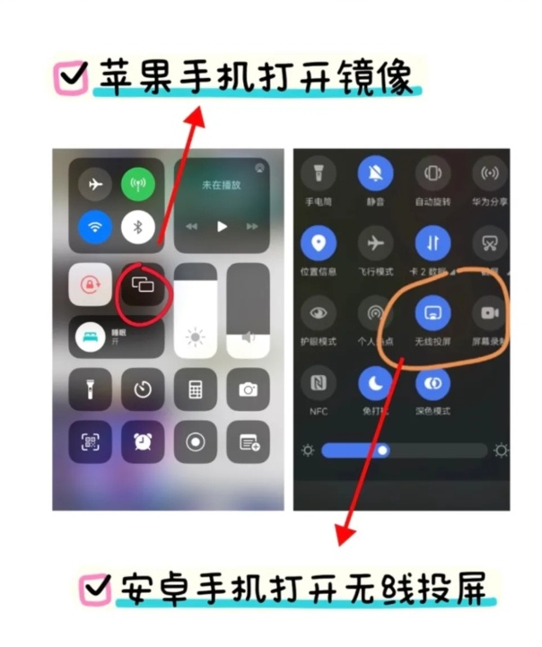 長虹CHiQ電視一鍵投屏教程5.png