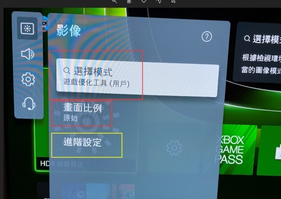 LG C2電視最佳畫質(zhì)參數(shù).png