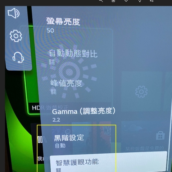 LG C2電視最佳畫質(zhì)參數(shù)3.png