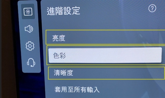 LG C2電視最佳畫質(zhì)參數(shù)8.png