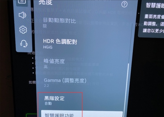 LG C2電視最佳畫質(zhì)參數(shù)10.png