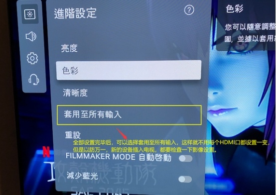 LG C2電視最佳畫質(zhì)參數(shù)12.png