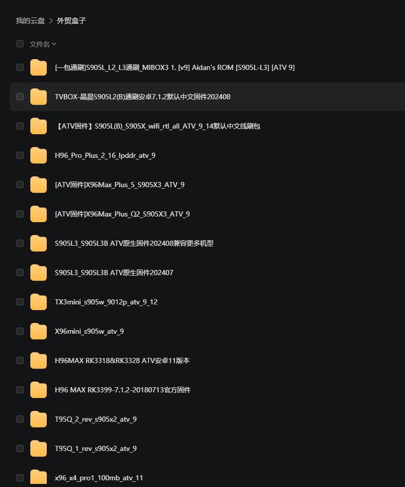 QQ截图20240826164610.jpg
