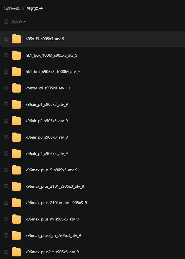 QQ截图20240826164637.jpg
