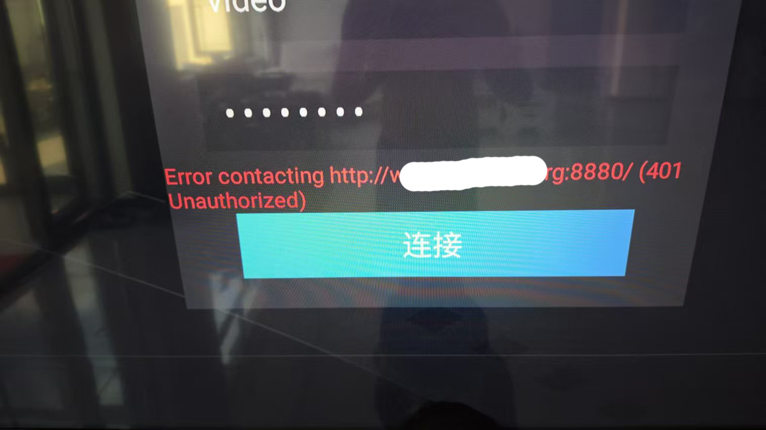 錯誤頁面