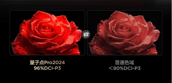 TCL T5K电视参数配置评测2.png