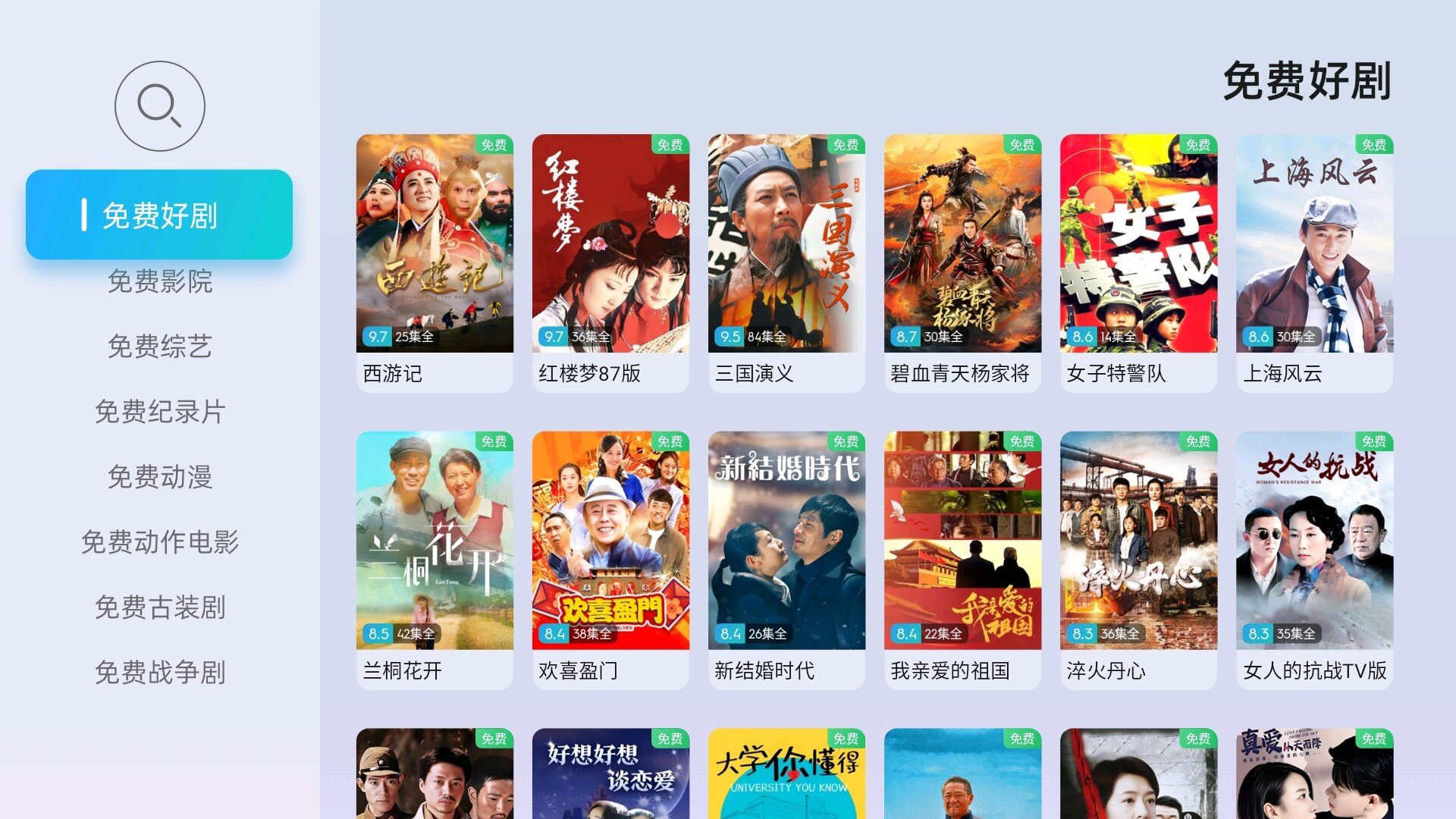 全球首款6g运存的电视盒子当贝MAX1评测，百元价位天花板