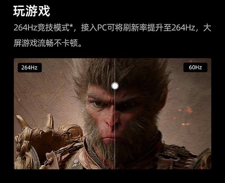 海信85E5N电视测评 (1).jpg
