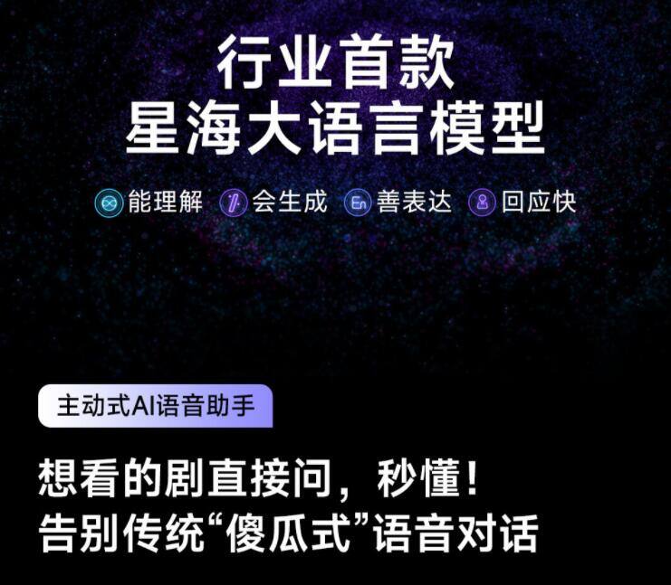 Vidda X 2025款电视怎么样 (4).jpg