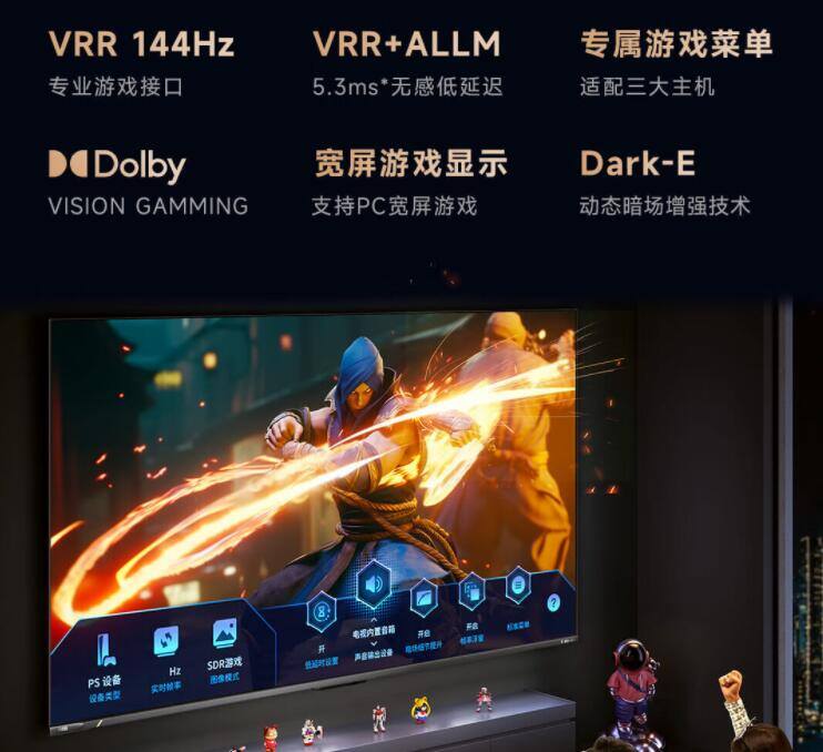 海信Vidda Z85 2025款电视好不好 海信Vidda Z85 2025款优缺点测评