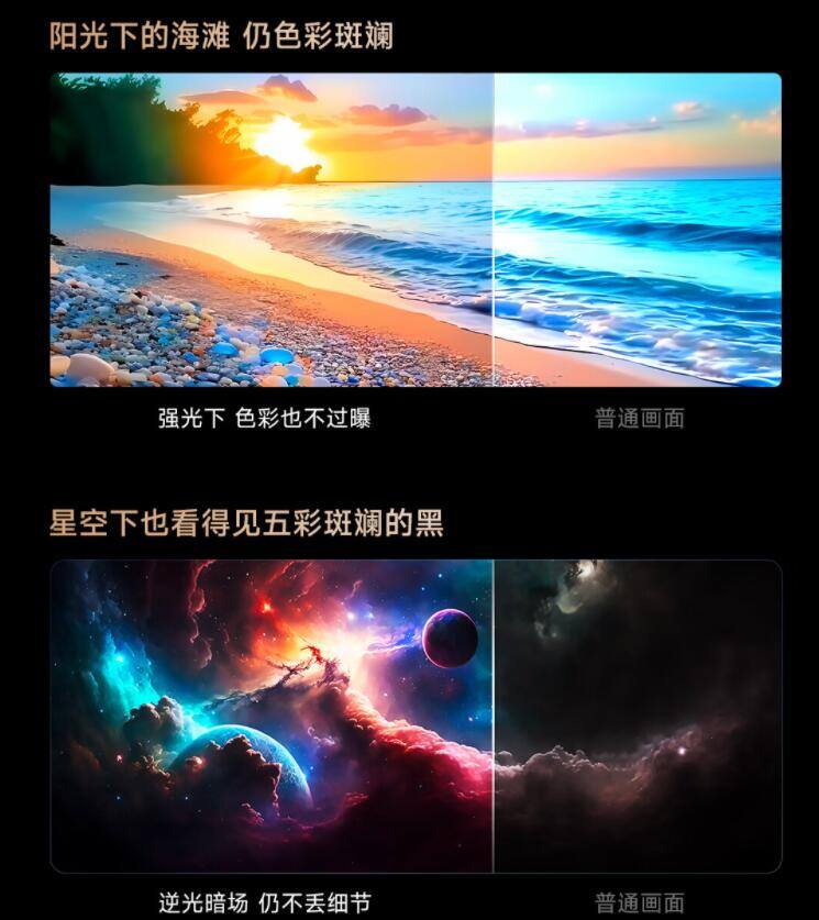 海信Vidda Z85 2025款电视好不好 海信Vidda Z85 2025款优缺点测评