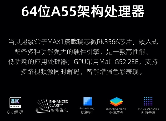 当贝MAX1和腾讯极光盒子6S谁更好？腾讯极光盒子6S有什么缺点