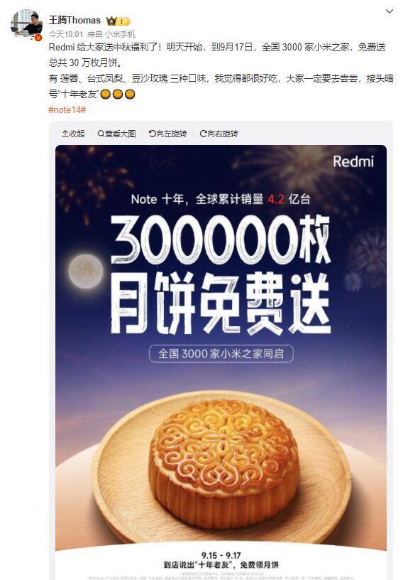 QQ截图20240914162531.jpg