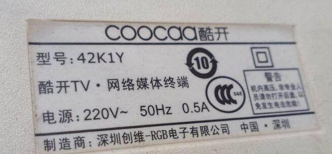 QQ截圖20240918152234.jpg