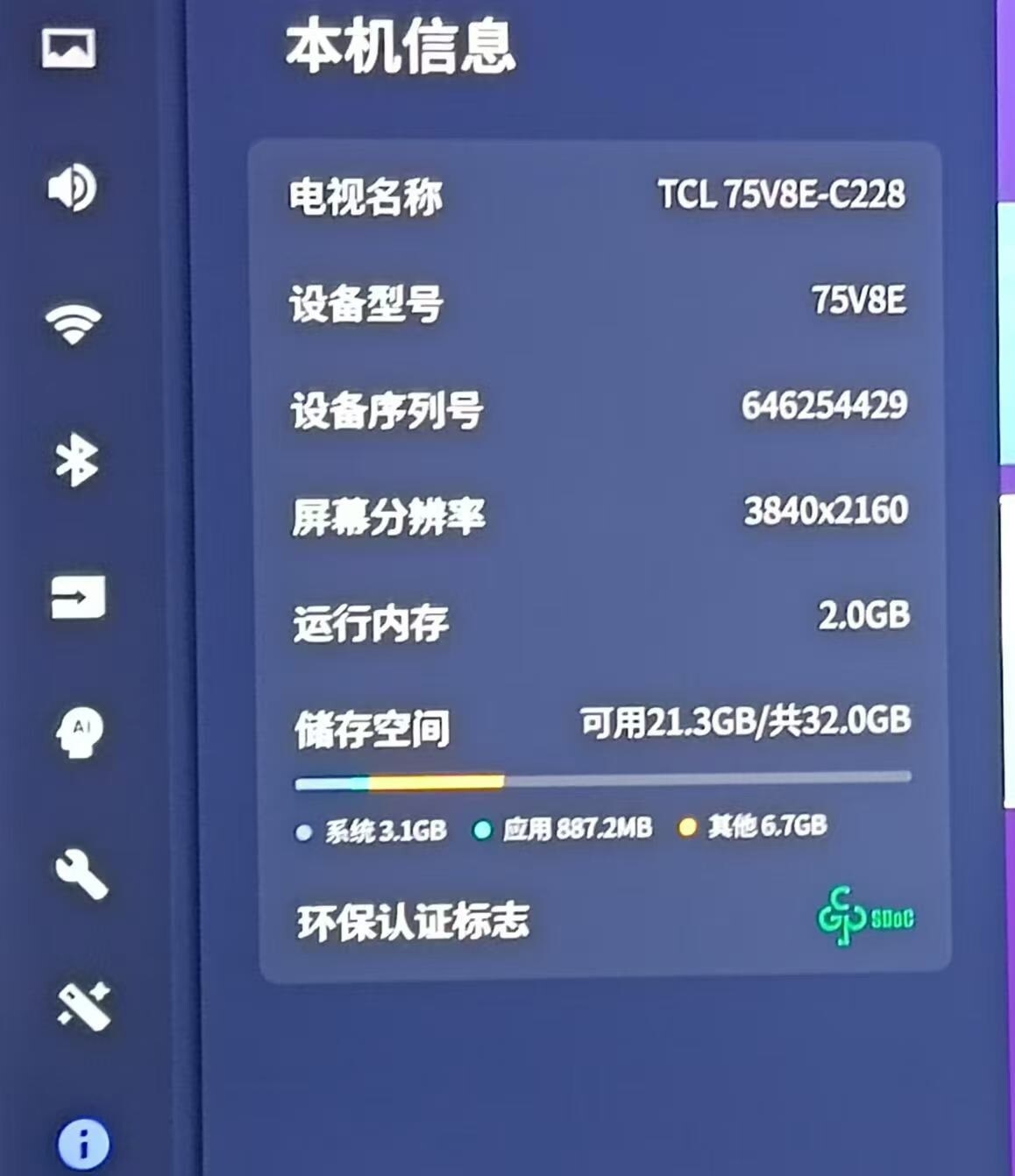 電視.jpg