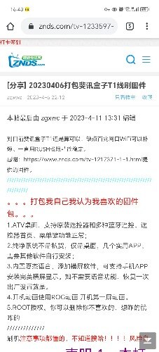 Screenshot_20241001_164306.jpg