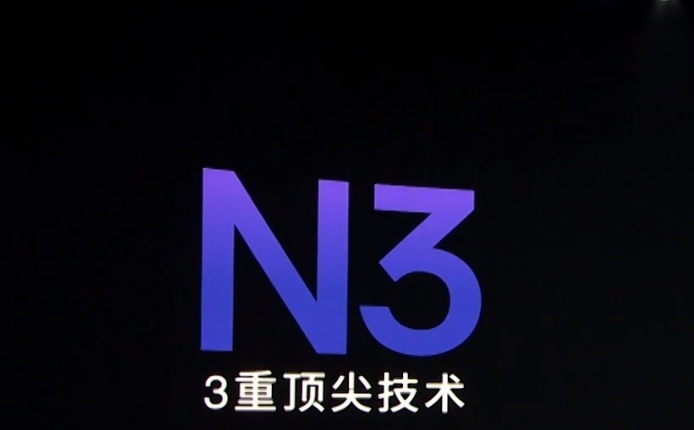 坚果N3.png
