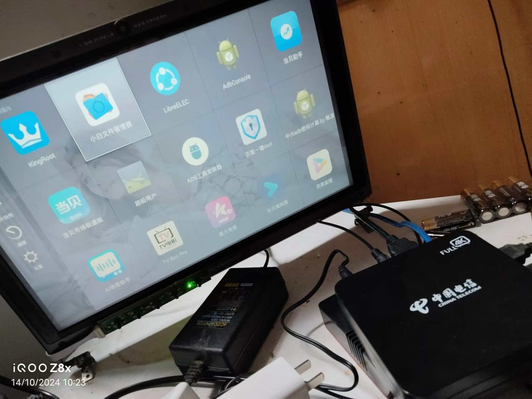 b860av2.1T3.0