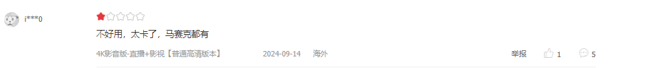 QQ20241017-103813.png