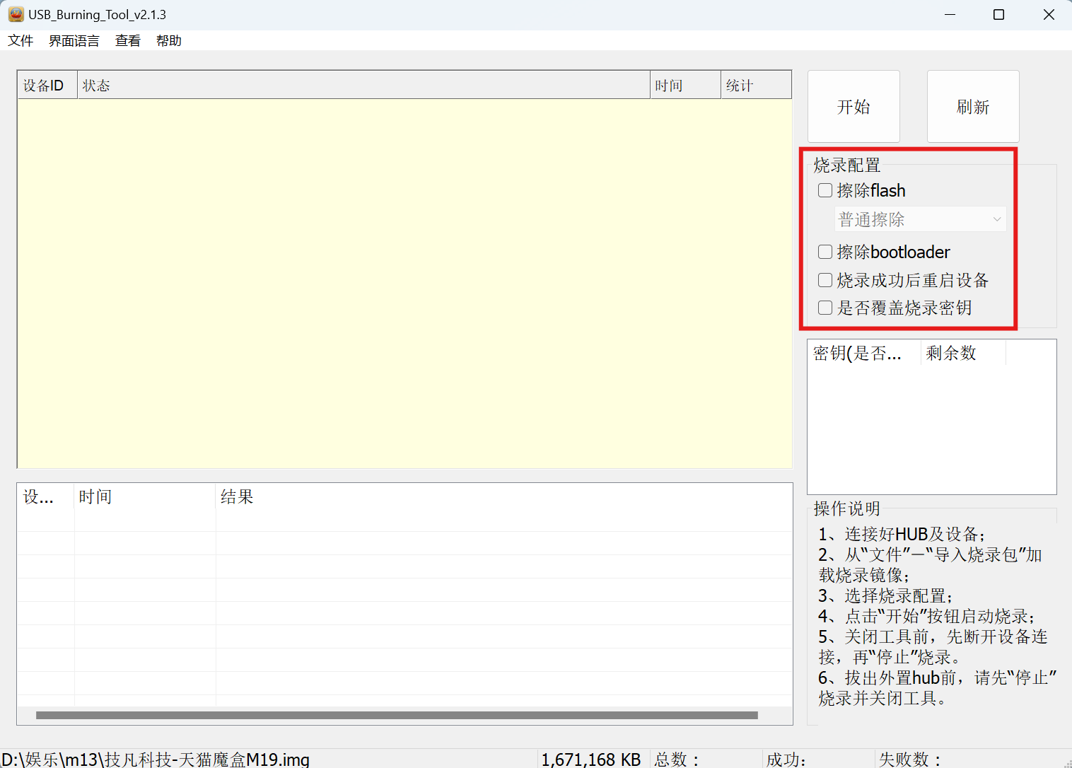 屏幕截图 2024-10-17 164737.png