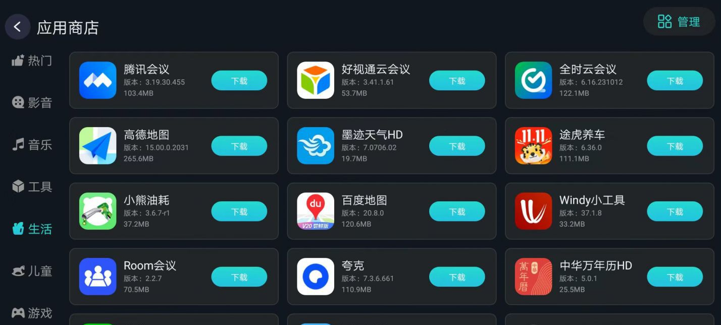 QQ20241018-152855.png