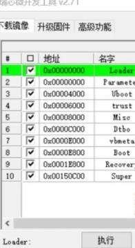 360截图20241013002123248.jpg