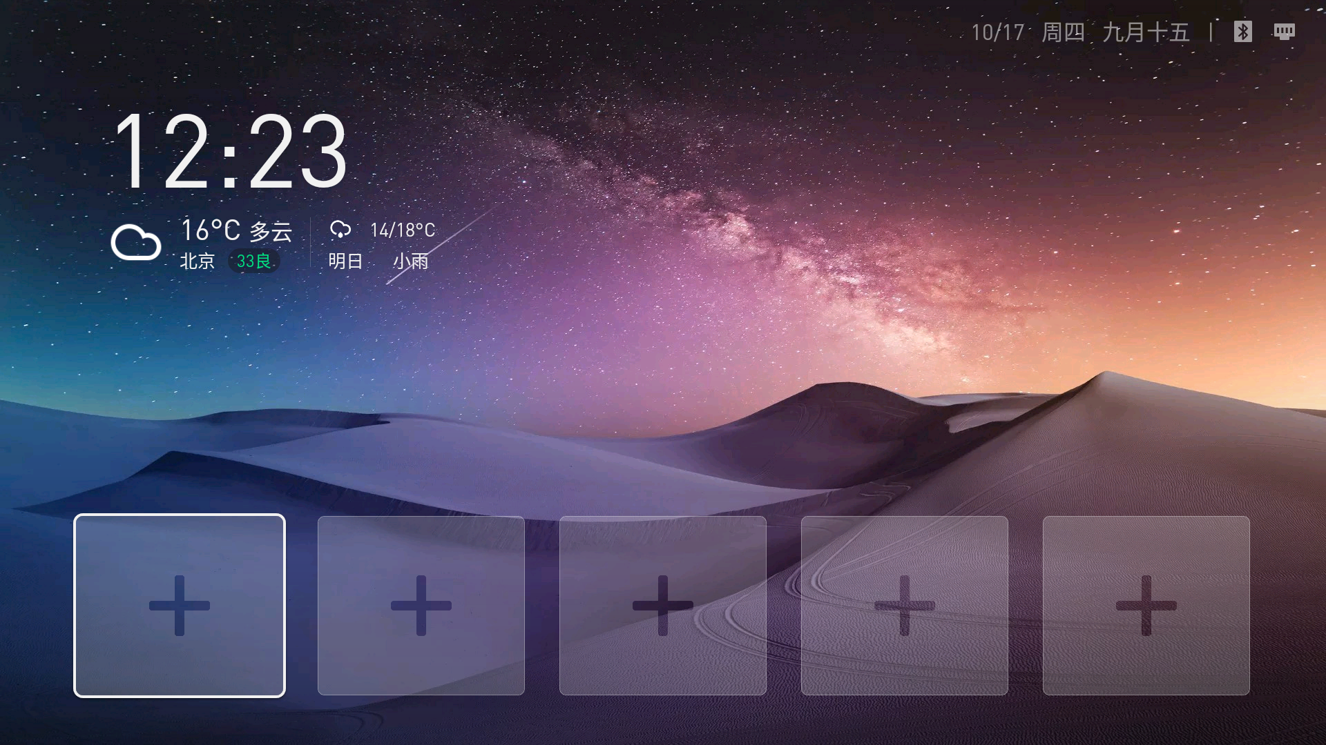 Screenshot_20241017-122355.png