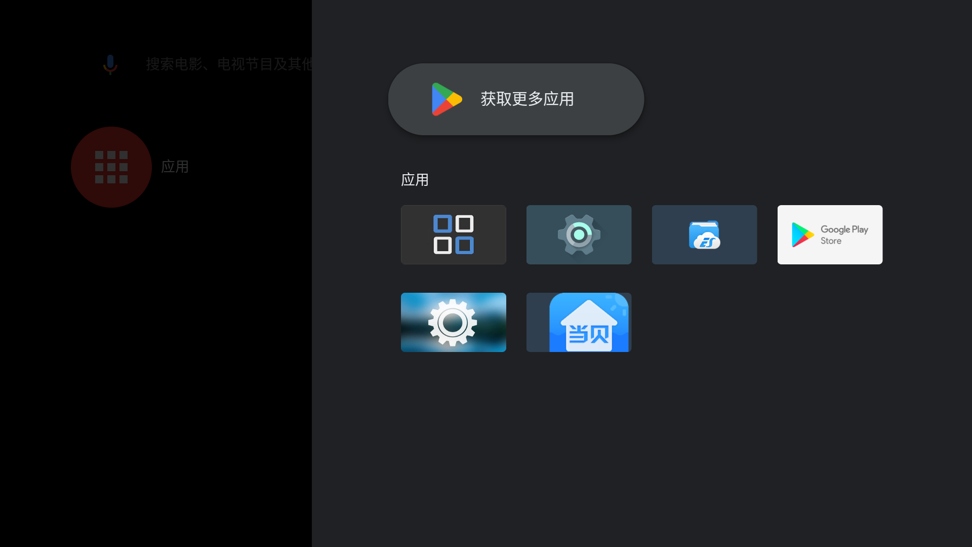 Screenshot_20241017-134509.png