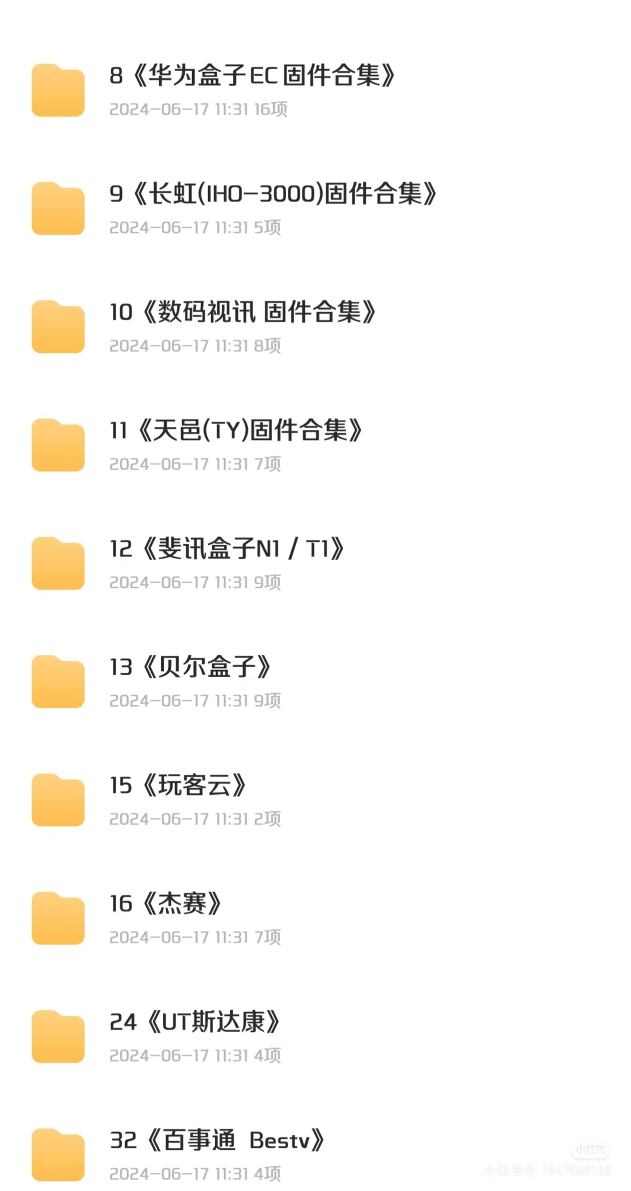 Camera_XHS_17295604519741040g2sg314kan7kd68cg5pckojhohd6crl60dj0.jpg