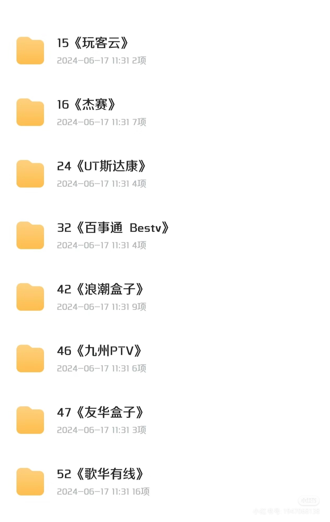 Camera_XHS_17295604542801040g2sg314kan7kd687g5pckojhohd6cm9qq4f0.jpg