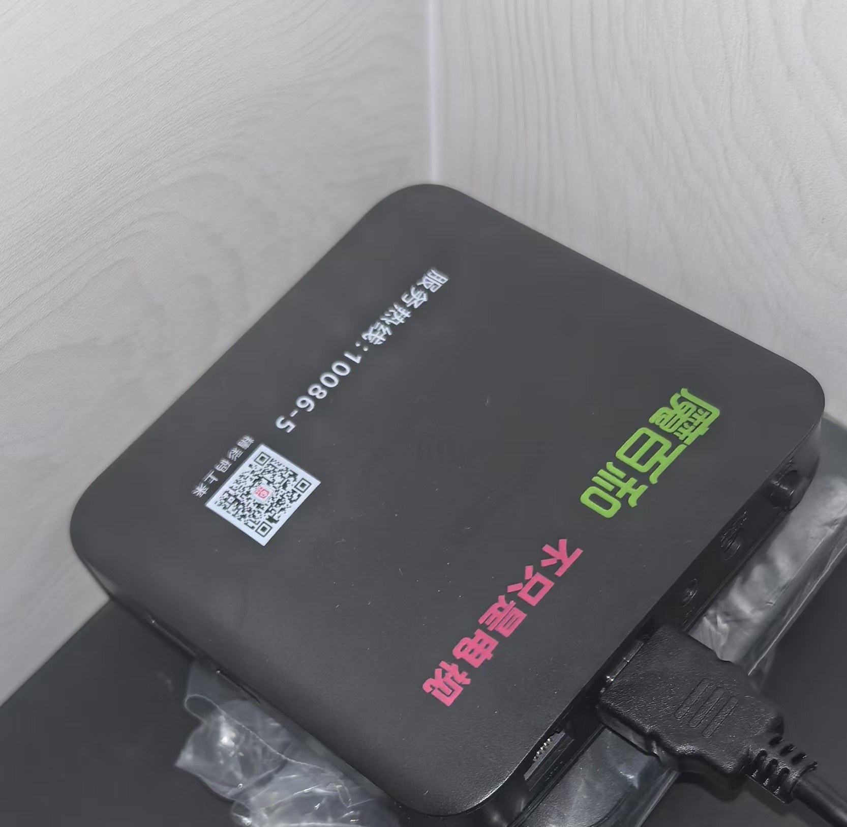 山东移动cm31-5安卓4.4救砖包