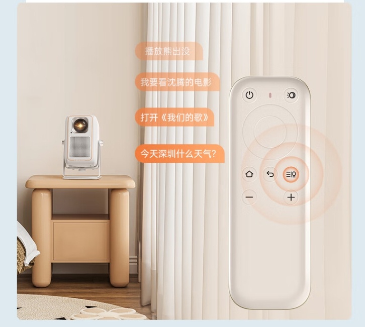 一文看懂大眼橙C1D高亮版投影仪具体配置  大眼橙C1D高亮版...