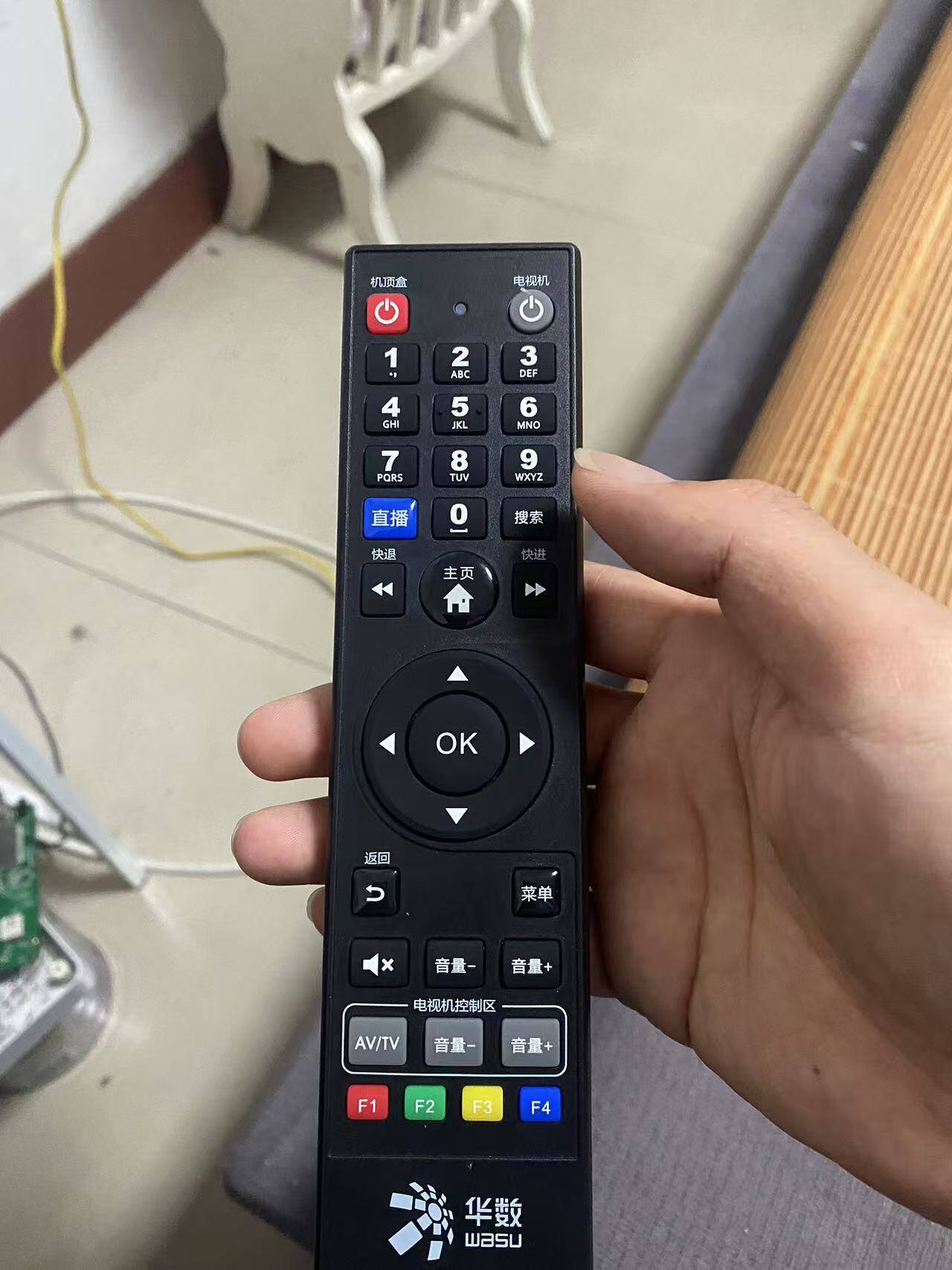 谁分享下杭州华数机顶盒原厂固件遥控KEY