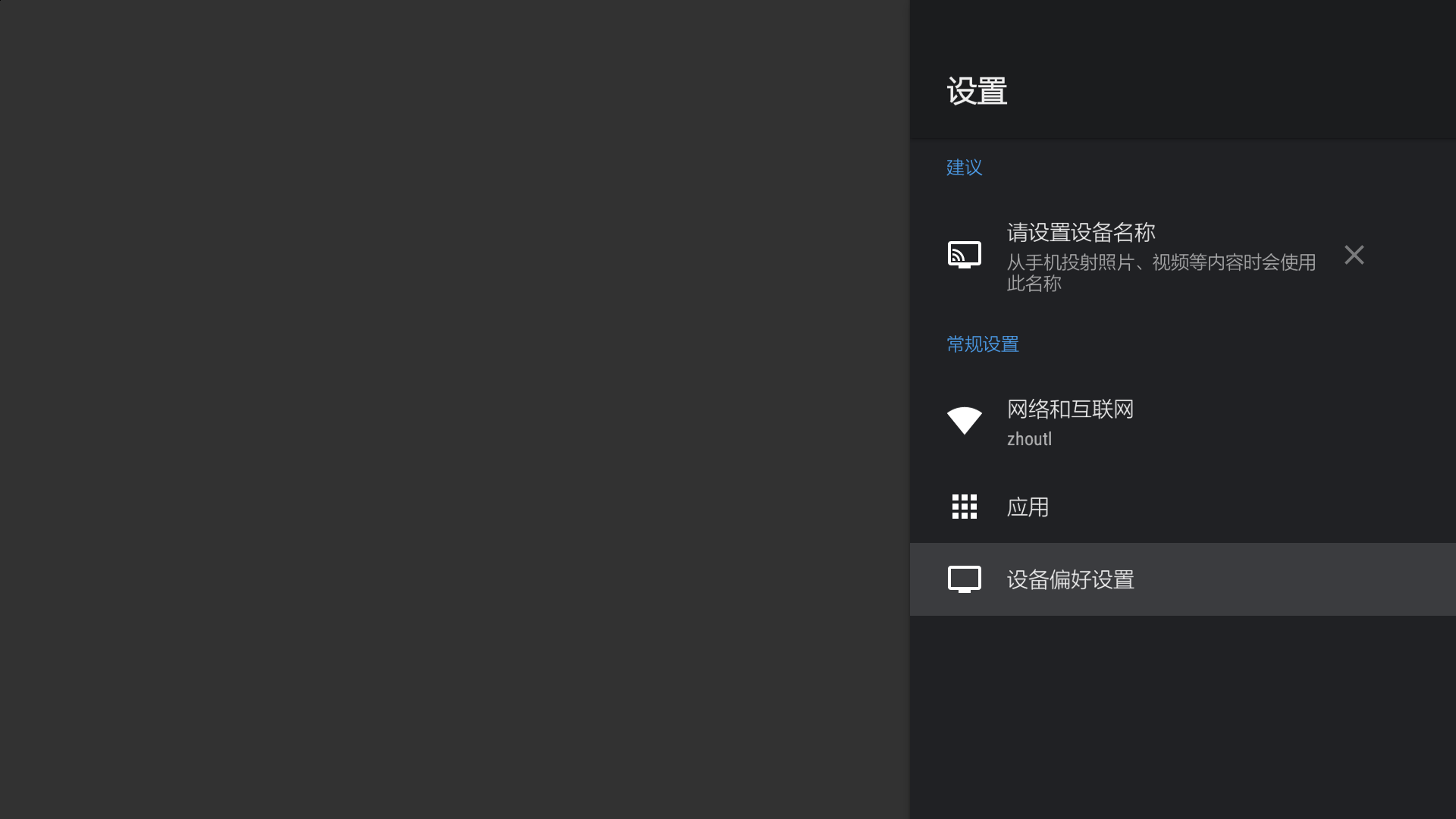 極光盒子6SE-USB調試2.png