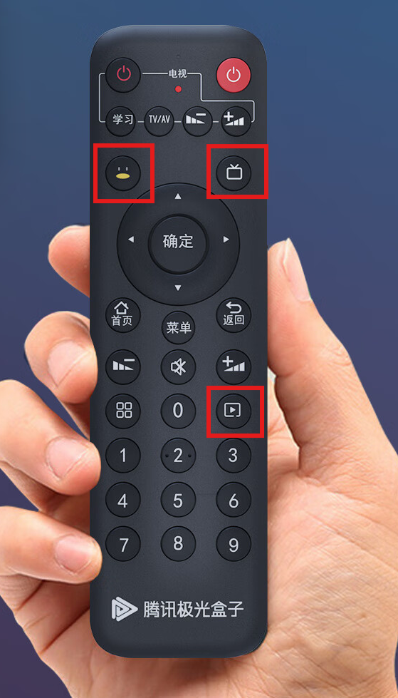 極光盒子6SE-遙控器.png