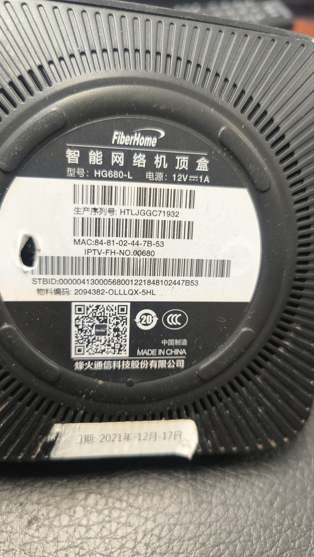 微信圖片_20241031091350.jpg