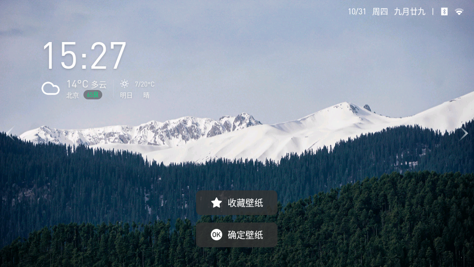 Screenshot_20241031-082805.png