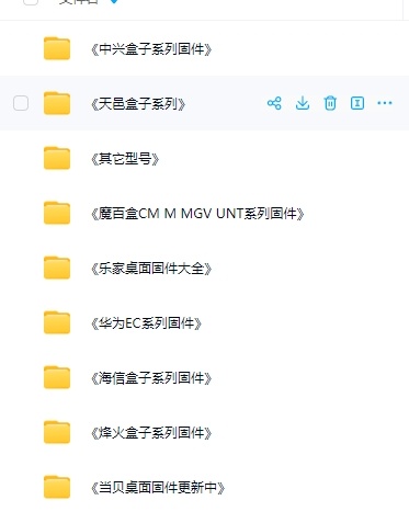 微信截图_20241108210930.png