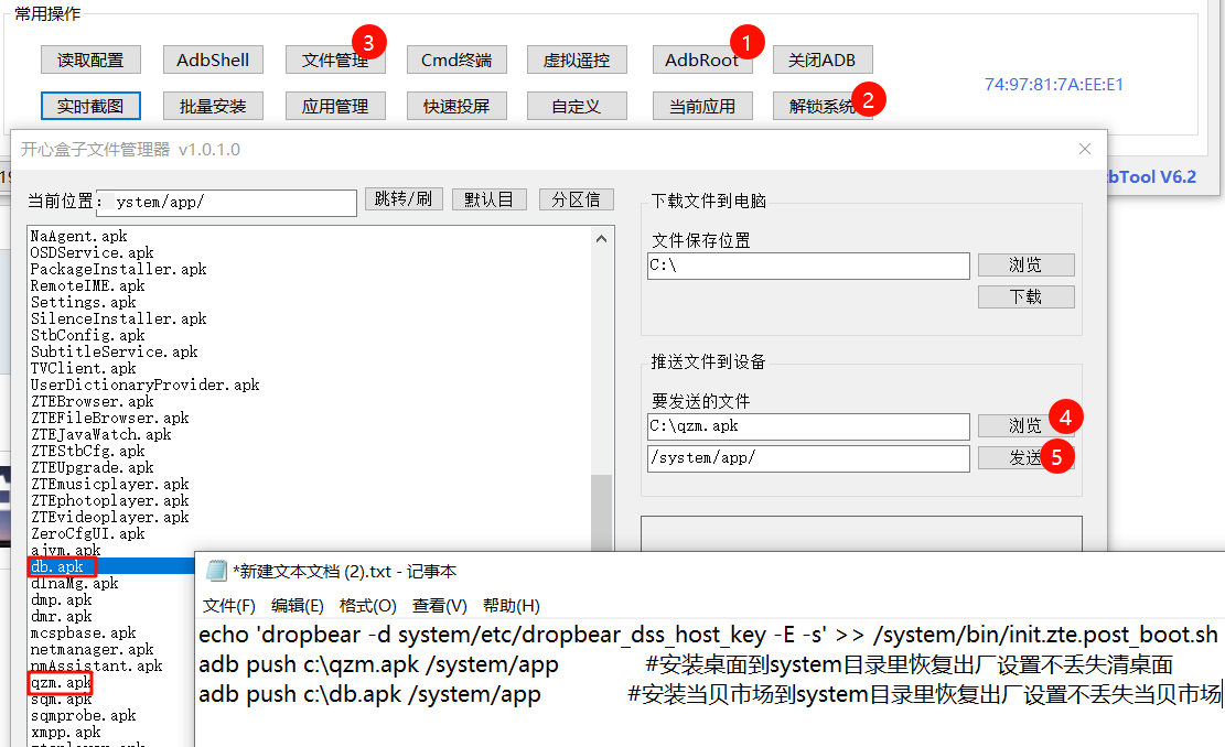 PixPin_2024-11-10_18-05-04.png