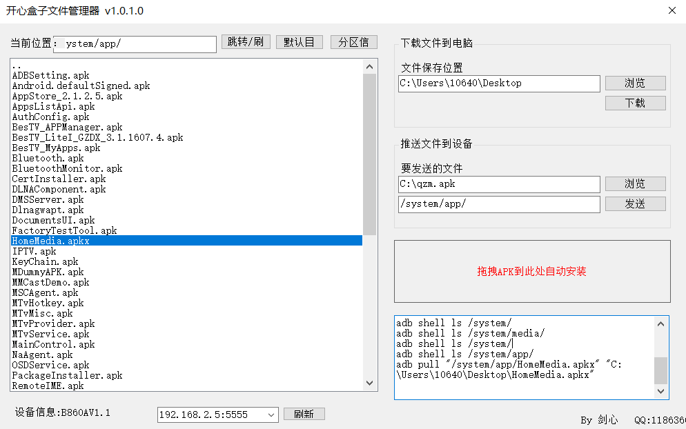 PixPin_2024-11-10_19-16-31.png