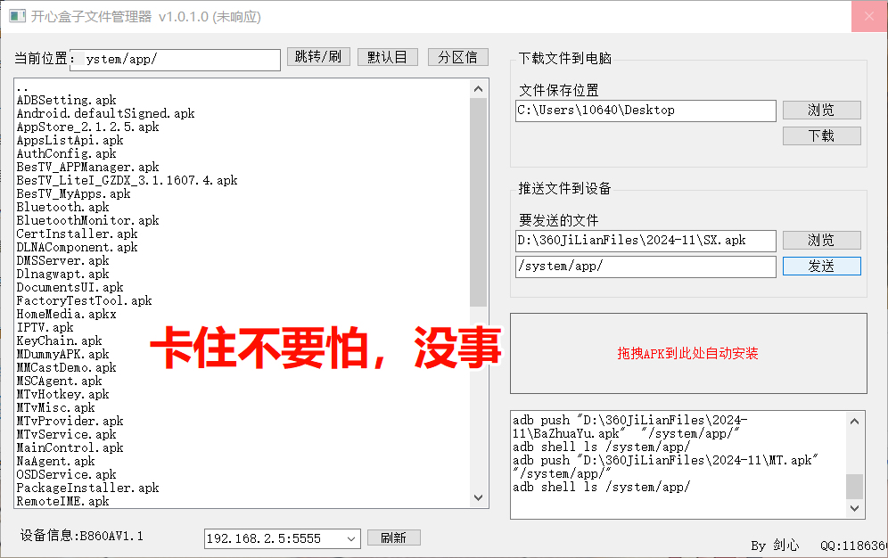 PixPin_2024-11-12_15-03-31.png