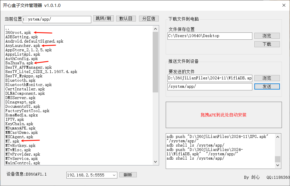 PixPin_2024-11-12_15-19-30.png